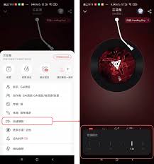 网易云音乐倍速播放位置在哪
