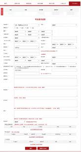 2022年国考报名网址是什么
