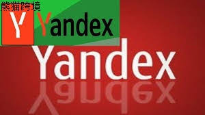 俄罗斯yandex入口引擎怎么无需登录