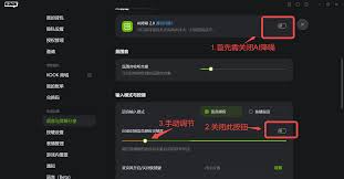 kook怎么取消麦克风静音