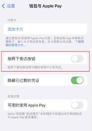 iphone锁屏声音设置在哪里