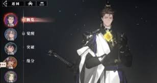 三国志幻想大陆2枭之歌邹翎厉害吗