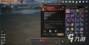 剑灵2彩绫如何加点