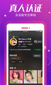 芒果派app如何注销