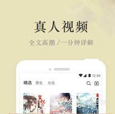 有哪些书源丰富的小说软件