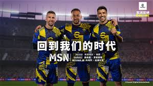 实况足球红黑双旌如何坐镇中场