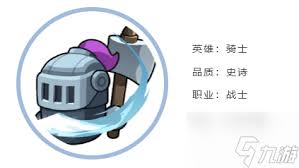 永远的蔚蓝星球射手职业怎么玩