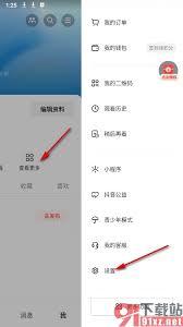 抖音火山版如何自动播放