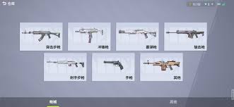 远光84如何调最稳灵敏度