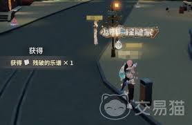 唱舞星计划残破的乐谱任务怎么完成