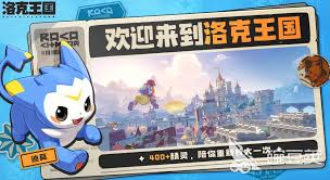 洛克王国世界号儿鱼种族值如何