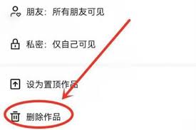 快手如何删除自己2023年的作品