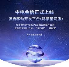 鸿蒙星河版有哪些功能