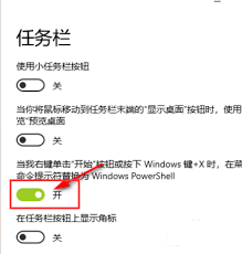win10电脑任务栏怎么恢复到下方