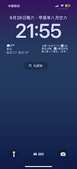 不背单词如何开启锁屏显示单词