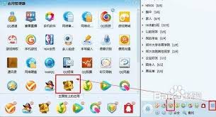 在哪里领养qq宠物