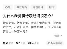 知乎如何朗读当前文章