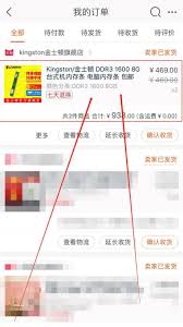 淘宝订单编号在哪看