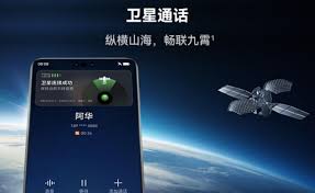 华为mate60pro如何实现卫星通信