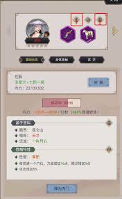 这就是江湖开派初始星级是多少