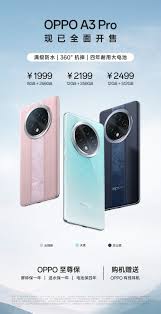 oppo a3如何实现多开