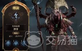 龙息神寂有哪些英雄阵营
