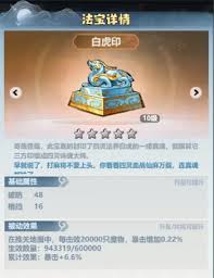 主宰世界暴击属性怎么提升
