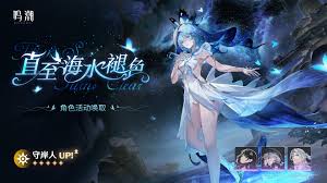 鸣潮2.3什么时候更新