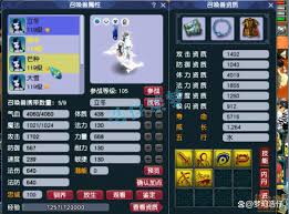 梦幻西游109百套龙宫如何搭配装备