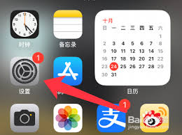 如何关闭iphone14pro消息提示音