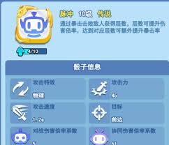 欢乐对决中狮子合作与科技哪个更具优势