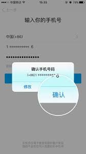 如何注册陌陌账号