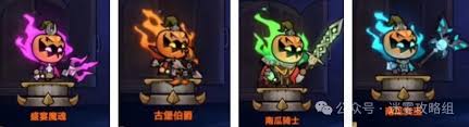 迷雾大陆职业皮肤技能特效如何获取