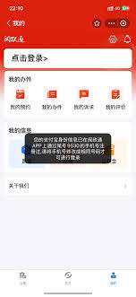 闽政通为何崩溃