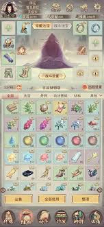 凡人传说7月28日服务器为何重启更新