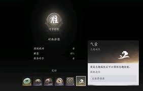 燕云十六声叶子戏有哪些游玩技巧