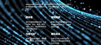 鸿蒙系统现在还存在哪些缺点