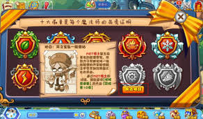 洛克王国冒险副本如何进入