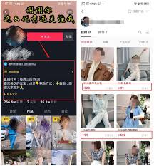 抖音小店和橱窗的区别是什么