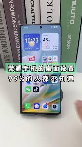 荣耀手机图标如何自动排列