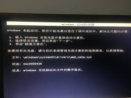 电脑黑屏启动不起来怎么办