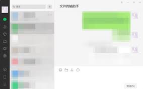 微信电脑版如何@所有人
