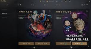 剑灵2守护灵怎么获取