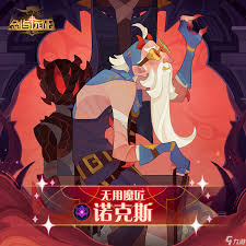 剑与远征诺克斯试炼怎么通关