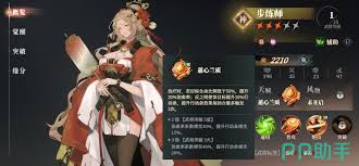 三国志幻想大陆2枭之歌孙权如何搭配阵容