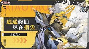 逍遥九重天常见问题有哪些