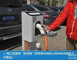 特来电充电桩怎么使用