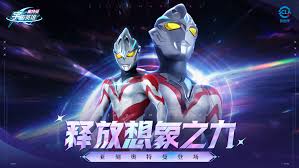 奥特曼宇宙英雄跨服世界首领怎么玩