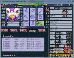 梦幻西游神木林有哪些调整
