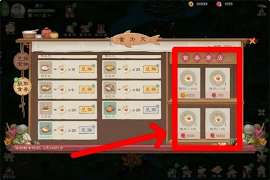 桃源记2精魄有什么作用及如何获取